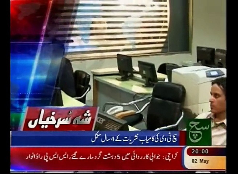 News Headlines 08pm May 2, 2015