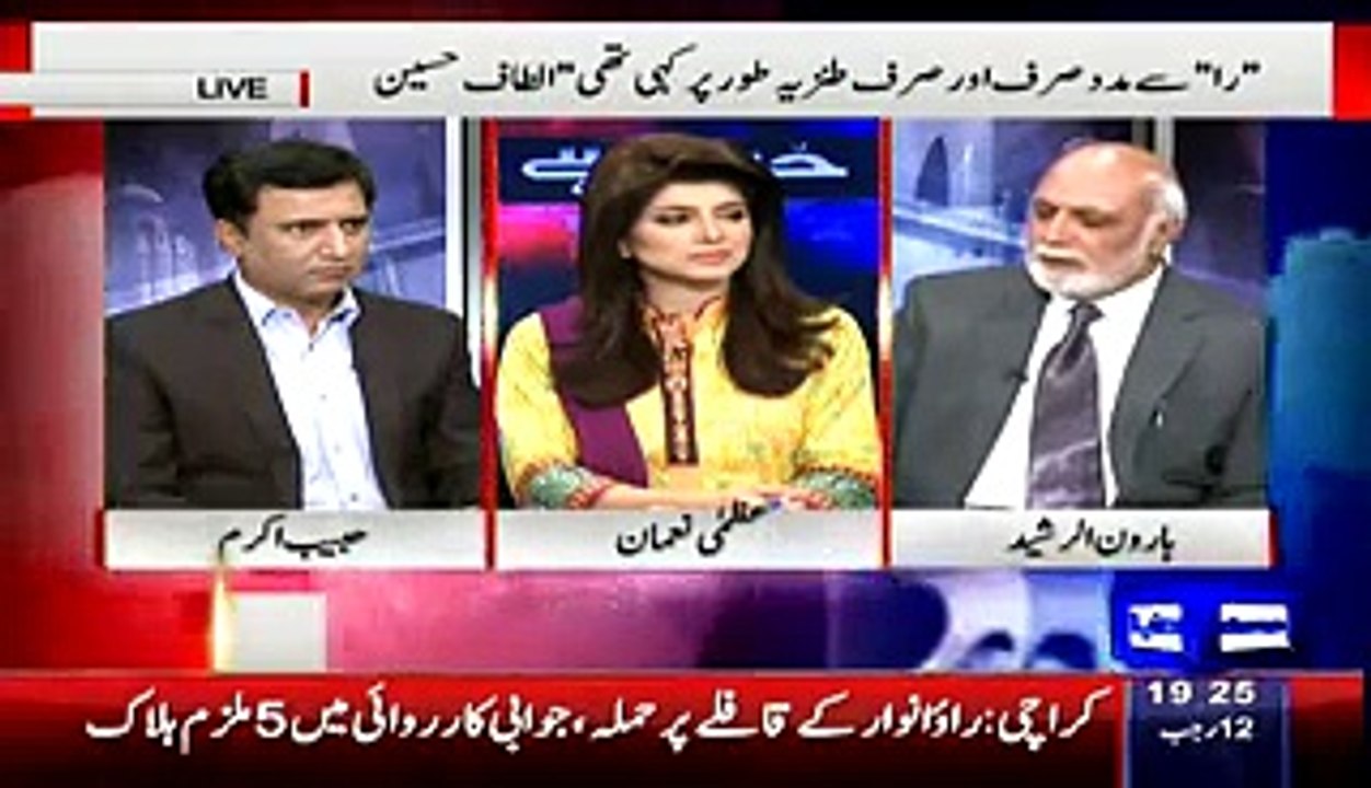 Haroon Rasheed Great Reply To Habib Akram for Defending Altaf Hussain Hate Speech