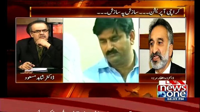 Zulfiqar Mirza Response on Attack On Rao Anwar