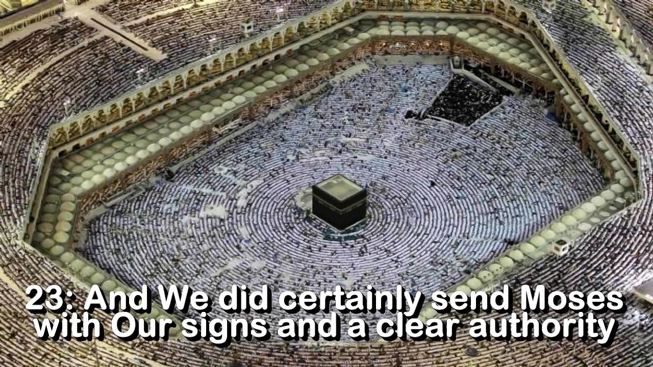 Surah Ghafir Recited by Abdul Rahman As Sudais