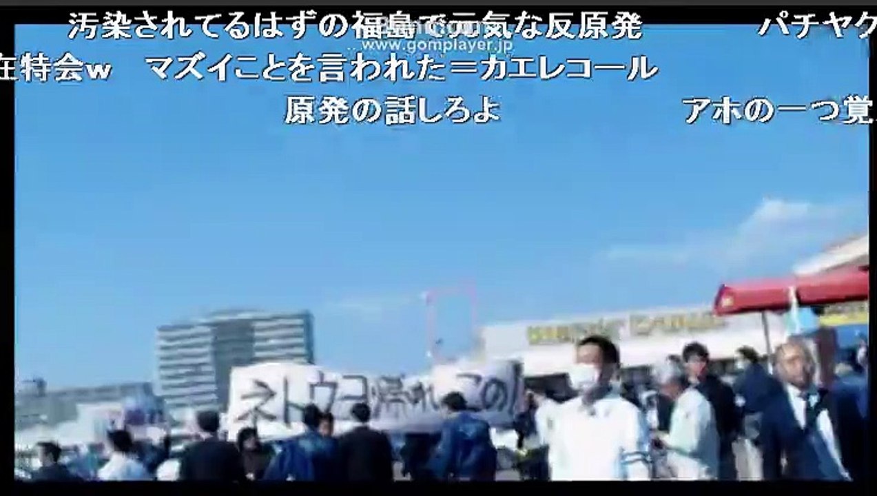 【ニコ生】桜井誠「在特会」 朝鮮半島とパチンコ利権の恐ろしさ