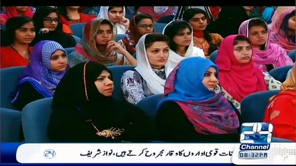 Mutbadil – 2nd May 2015