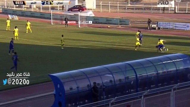 كل ماقدمه فايبان في اول الظهور له مع النصر امام نجران - اعاده رفع بعد حذفه في اليوتيوب