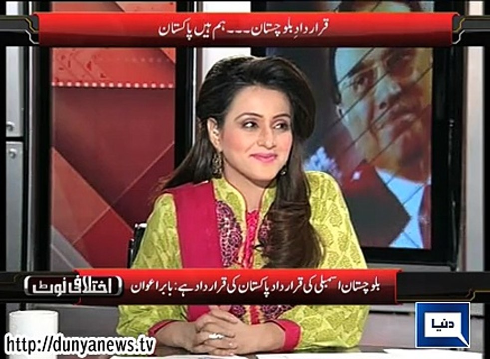 Dunya News - Ikhtilafi Note - 02-05-2015