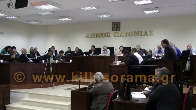 Δημοτικό Συμβούλιο Δήμου Παιονίας 28-04-2015 Μέρος Α'