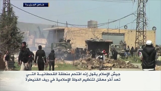 مواجهات بين المعارضة وجيش الجهاد بريف القنيطرة