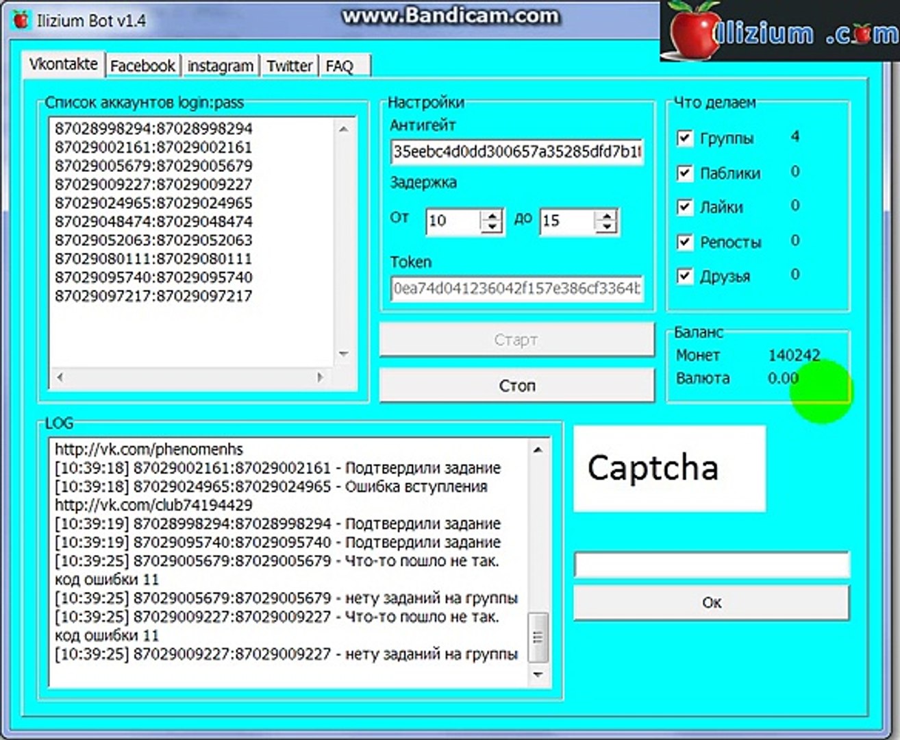⁣Обзор многопоточного бота для Илизиума. Бот для соц.сетей
