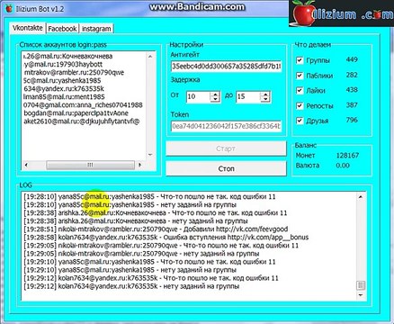 Работа бота Илизиум, накрутка вконтакте