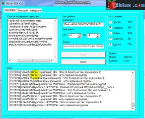 Работа бота Илизиум, накрутка вконтакте