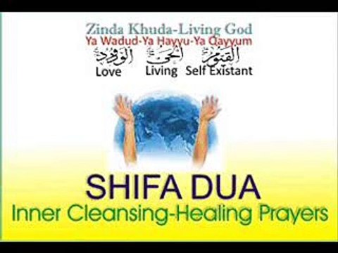 (NEW) Urdu Shifa Dua Healing Prayers