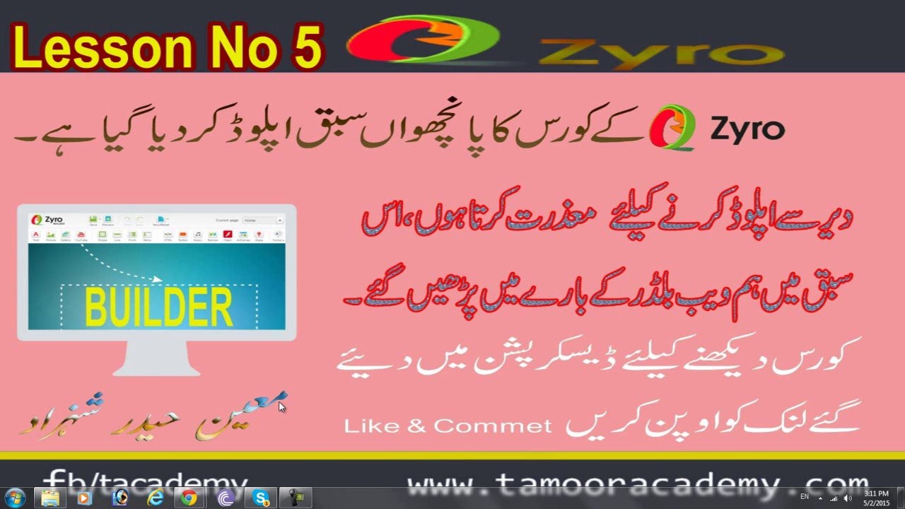 WEB Builder | | zyro complete urdu course lesson no 5