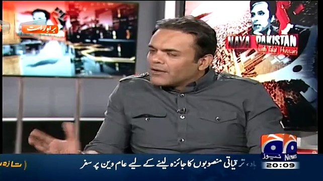 Agar Apko Karachi Main Ya Puray Mulk Main Band Hona Hai To Aap Rok Lain speeches, Kashif Abbasi