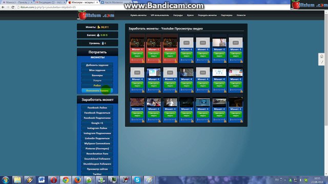 Илизиум - сервис раскрутки сайтов и аккаунтов соцсетей