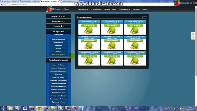 Как накрутить лайки в инстаграм