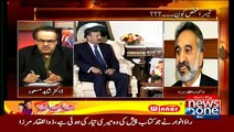Asif Ali Zardari Ne Rao Ko Conference Karne Ko kaha..Zulfiqar Mirza