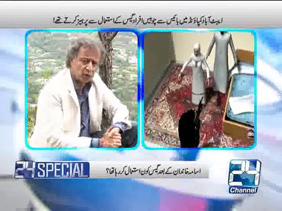 24 Special 2nd May 2015