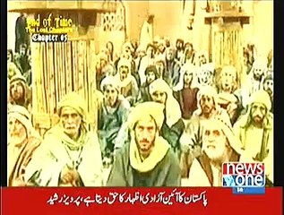 End Of Time The Lost Chapters (Chapter 5) – 2nd May 2015