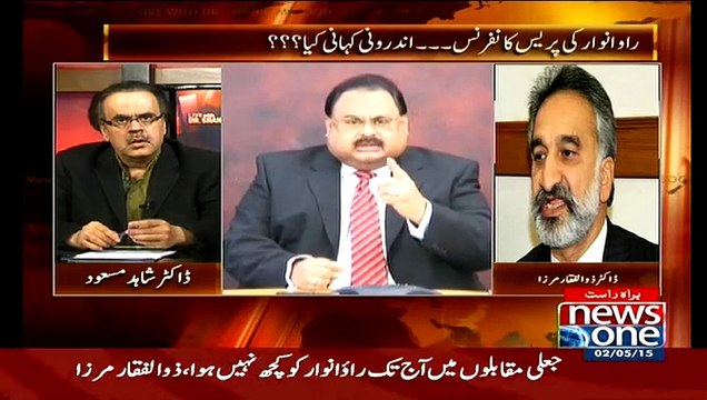 Zulfiqar Mirza Calls Altaf Hussain Soowar