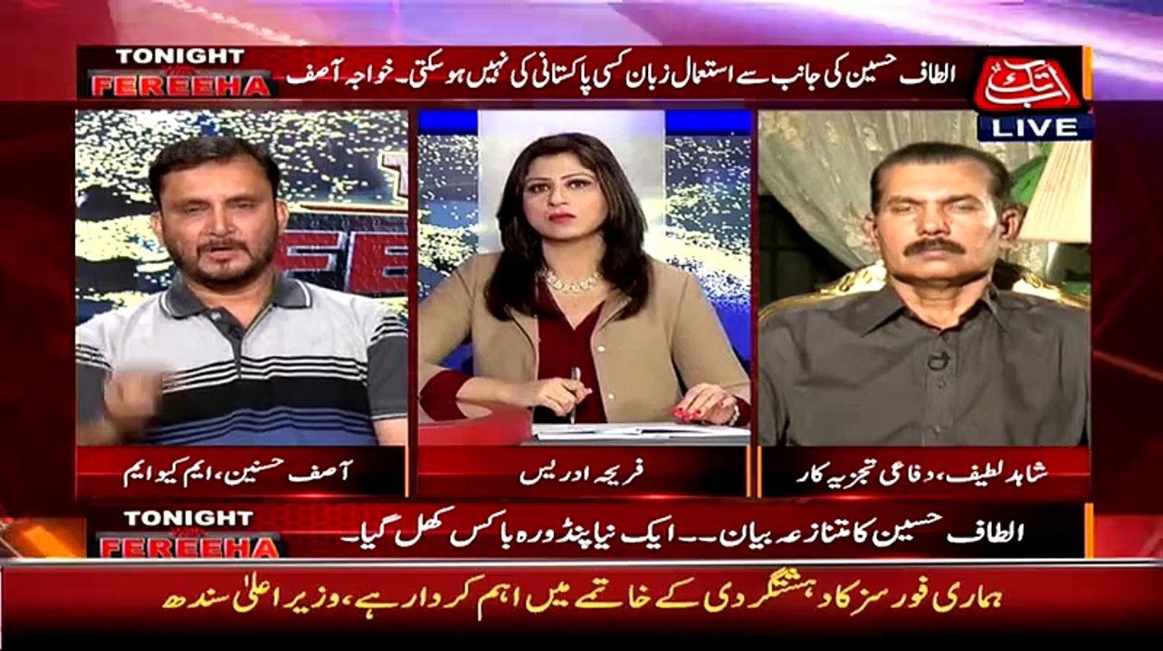 Hamare Logon Ko Arest Kr ke Nehru ki Aulad Gandhi ki Aulad RAW ka agent Kaha jata he Asif Hasnain