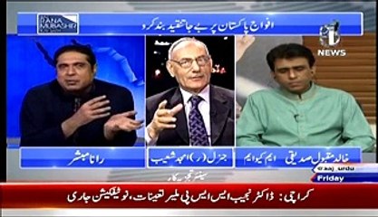 Download Video: Why MQM Is Focus on Muhajir Word Anchor Rana Mubashir