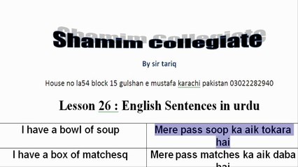 Hd Lesson Twenty Six