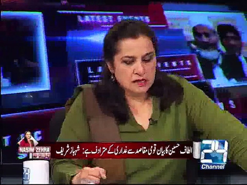 Nasim Zehra @ 9:30 1st May 2015
