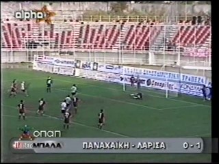 13η Παναχαική-ΑΕΛ 0-1 2004-05 TRT