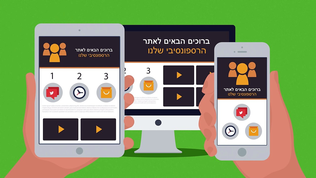 שיווק באינטרנט