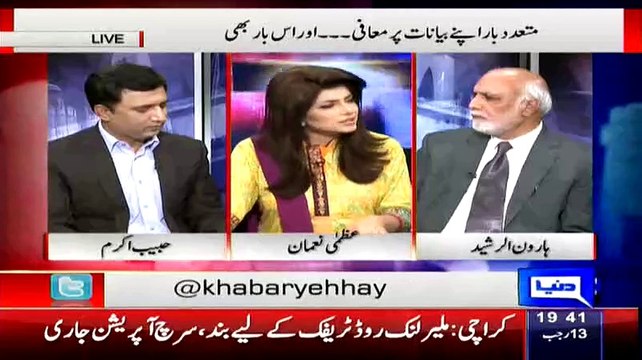 Haroon Rasheed Shares The Words Of Gen Raheel Shareef Which He Said to Him