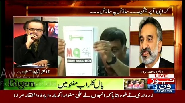 Rao Anwar asked for permission from Zardari to kill me - Zulfiqar Mirza