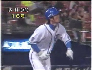 ホームラン特集