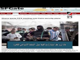 الصحافة العالمية - ٤ نوفمبر ٢٠١٣