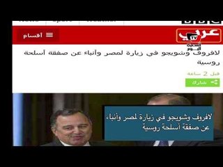 الصحافة العالمية -١٤ نوفمبر ٢٠١٣