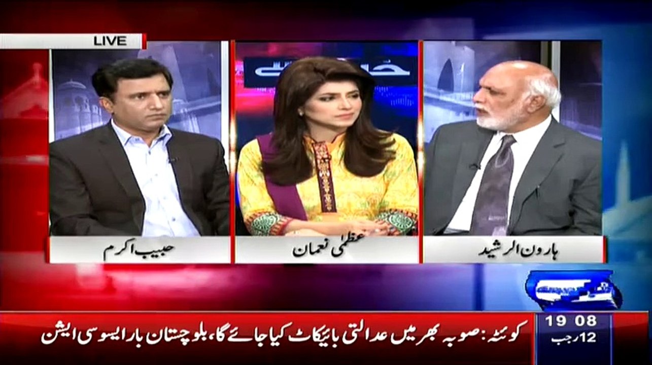 Liyaari Ke Tino Tickets Zardari Ne Uzair Baloch Ke Kehne Par Diye Hain - Haroon Rasheed