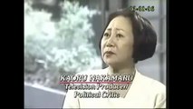 PRINCESS KAORU NAKAMARU- speaks of the Shadow Government 1996