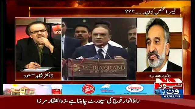Rao Anwar Aur DG Rangers Ke Relation Kese Hai..Zulfiqar Mirza Telling