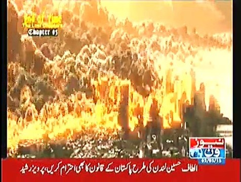 End Of Time with Shahid Masood (The Lost Chapters..) Chapter 5 – 2nd May 2015