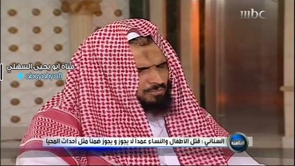 الشيخ وليد السناني يتحدث عن الخروج على الحاكم و هيئة كبار العملاء