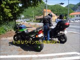 満奇洞ツーリング BMW F800R & Kawasaki ZRX1200R