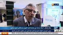 صحة: العدسات اللاصقة تتحول الى كابوس للفتيات الجزائريات