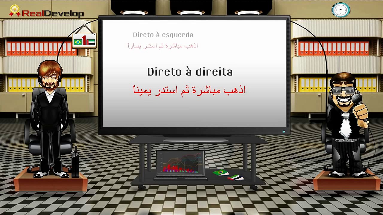 تعلم اللغة العربية العبارات الدرس 1 تعلم البرتغ...