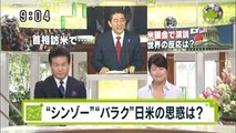 【ウェークアップ！ぷらす５月２日】安倍総理の演説について