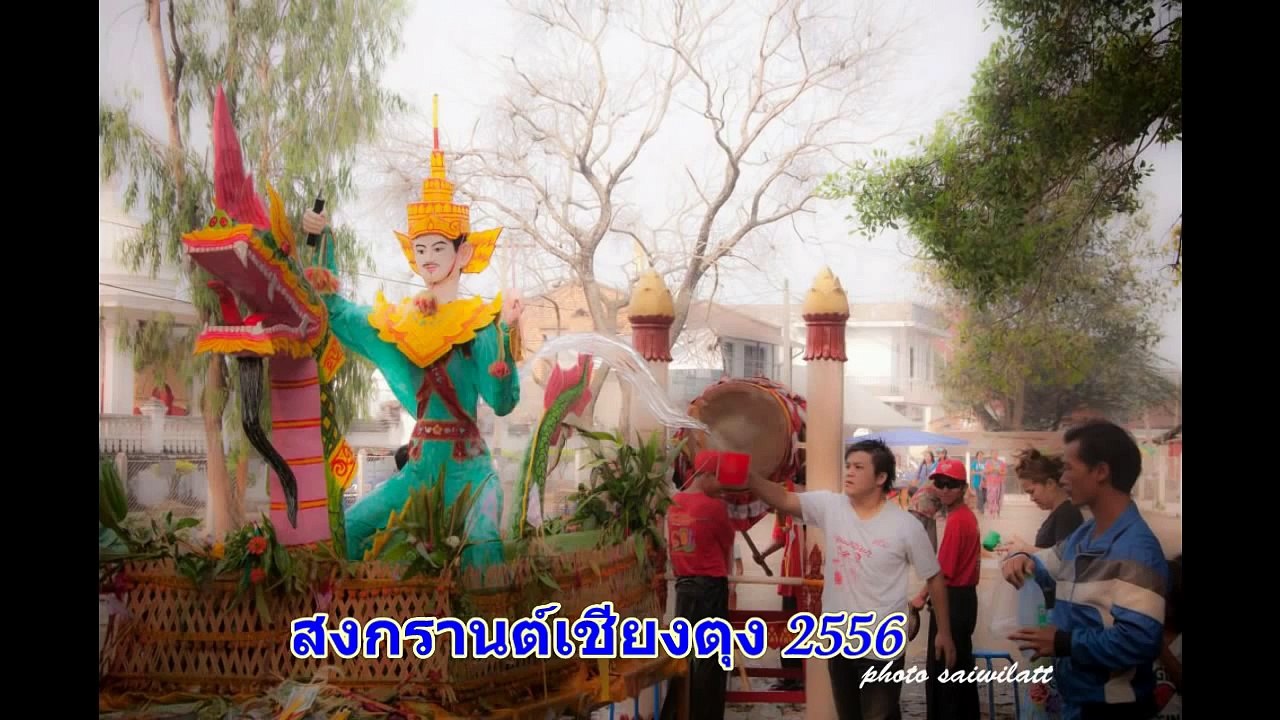 Water Festival in Chiang Tung