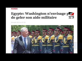 مصر في الصحافة العالمية - ٢٨ أغسطس ٢٠١٣