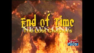 End Of Time - The Lost Chapter - Chapter 4  (Official)