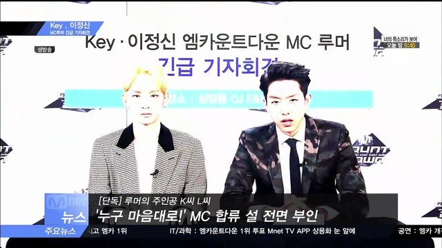 [HD 1080p] 150305 MC Key Cut