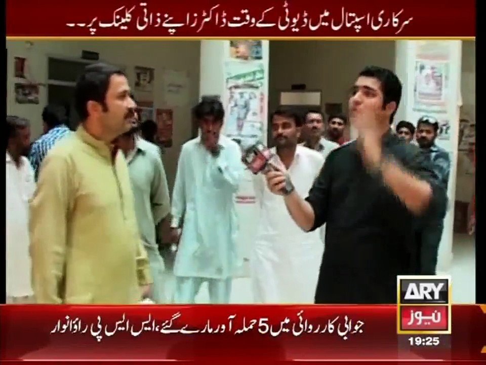 Sar-e-Aam Full  New Episode On Ary News 2nd May 2015