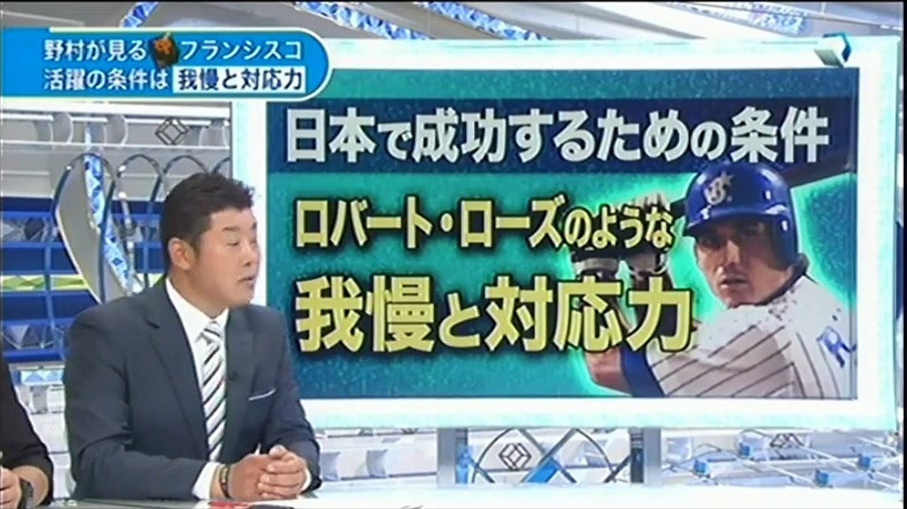 20150502 プロ野球News
