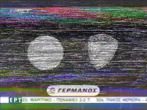 3η Ακράτητος-ΑΕΛ 0-0 2005-06 Ρεπορτάζ NET