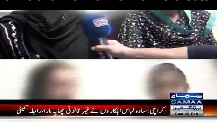 Boy ne guse main aa kar ek girl ki izat nalam kar di